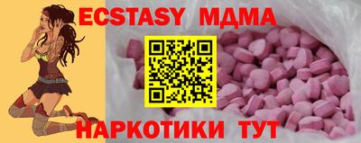 гашик Кунгур
