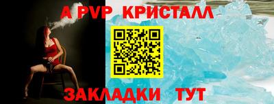 Альфа ПВП Аргун