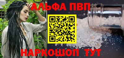 Альфа ПВП Аргун