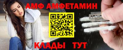 мескалин Апшеронск