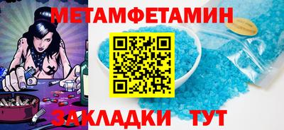 мефедрон VHQ Апрелевка