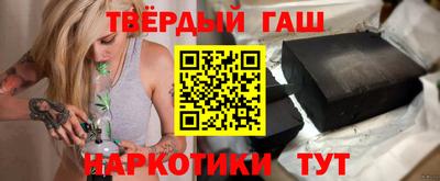 гашик Кунгур