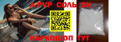кокаин колумбия Кумертау