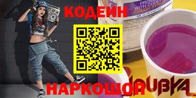 кокаин Ливны