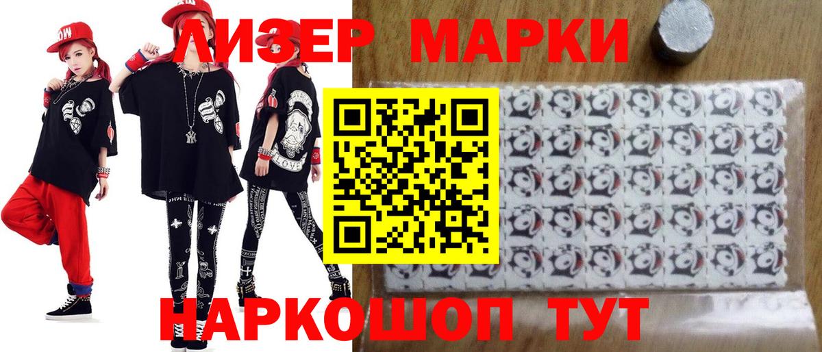 Лсд 25 экстази ecstasy  ЛСД экстази  Котовск 