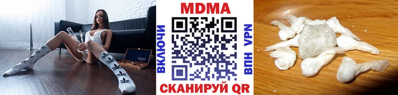 MDMA crystal Купить закладки Котовск