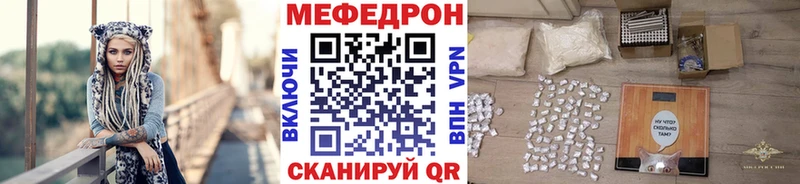 МЕФ 4 MMC  Купить закладки  Котовск 