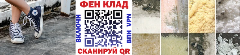 Купить  Котовск  МЕТАМФЕТАМИН витя 