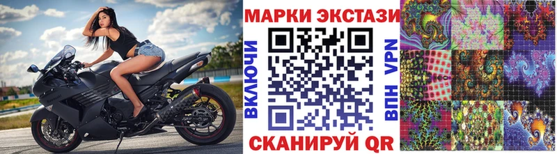 Купить  Котовск  Наркотические марки 1,5мг 