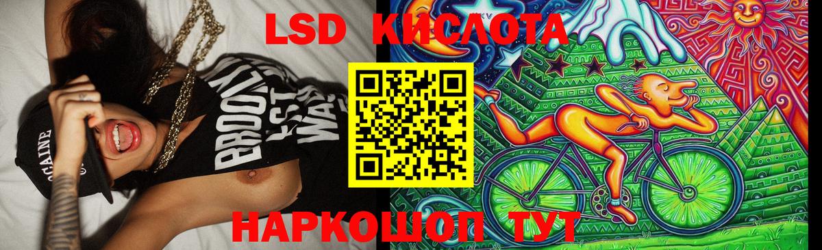 где продают   Котовск  Марки N-bome 1500мкг 