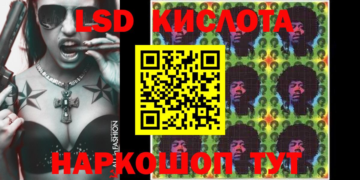 Марки NBOMe 1,5мг Котовск