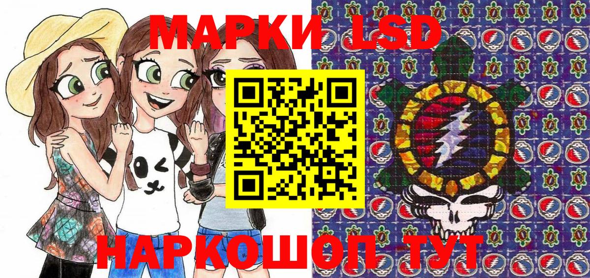 Амфетамин Котовск
