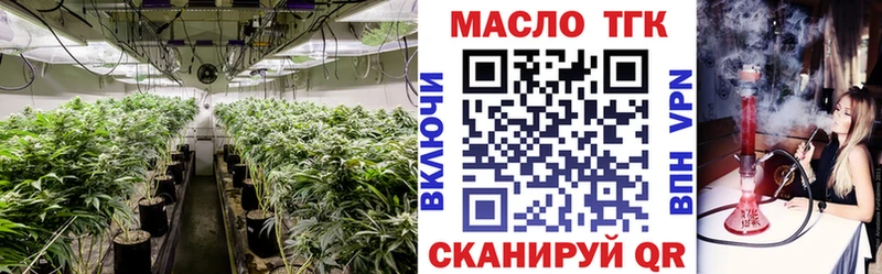 Купить закладки  Котовск  ТГК Wax 