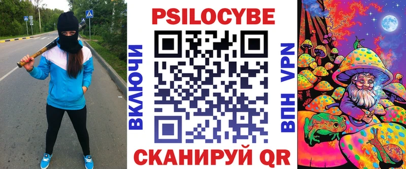 Купить  Котовск  Галлюциногенные грибы мухоморы 