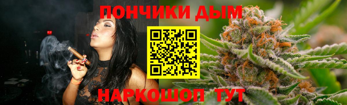 Шишки марихуана тримм  Вход с VPN  Котовск  МАРИХУАНА Amnesia  Каннабис план 